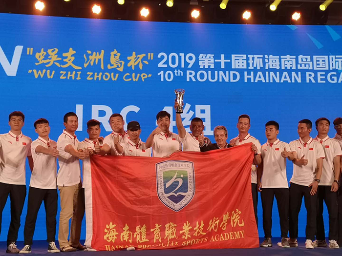 蜈支洲岛杯2019年第十届环海南岛国际大帆船赛
